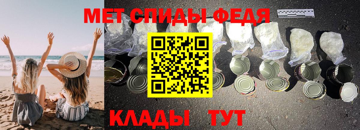 АМФЕТАМИН VHQ Кирово-Чепецк