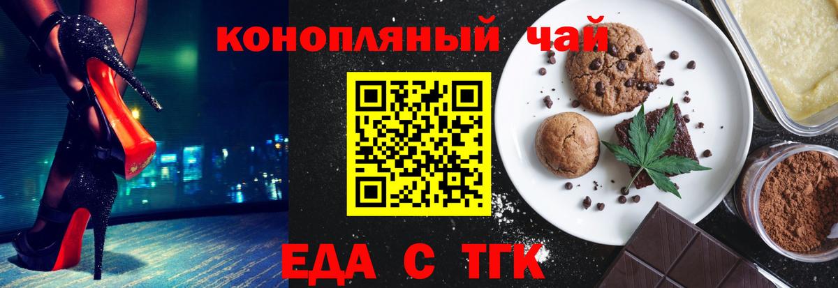 Canna-Cookies марихуана  Вход с VPN  Кирово-Чепецк 