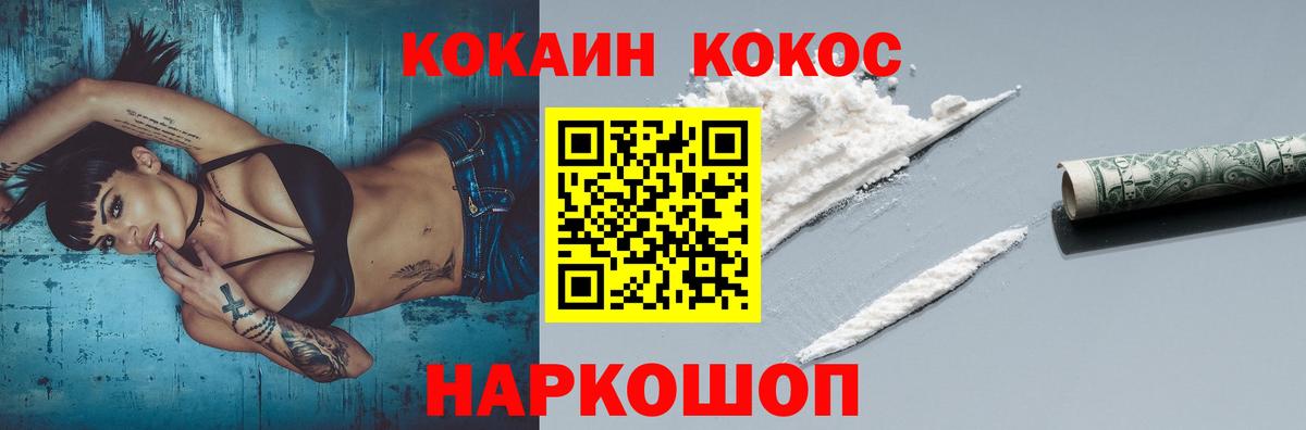 Кокаин Эквадор Кирово-Чепецк