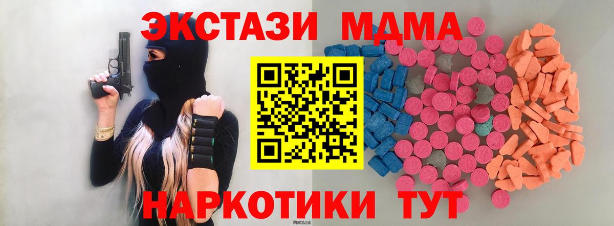 ЭКСТАЗИ диски Кирово-Чепецк