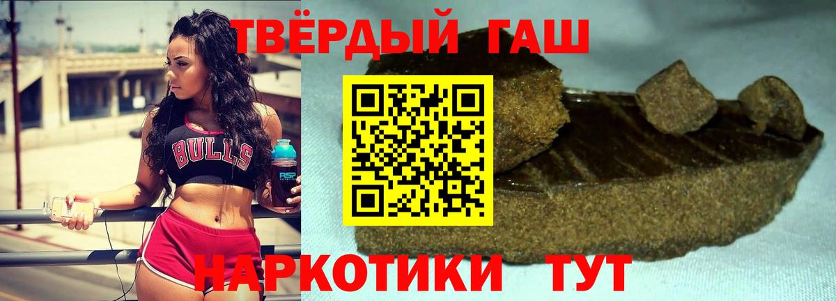 ГАШ hashish Кирово-Чепецк