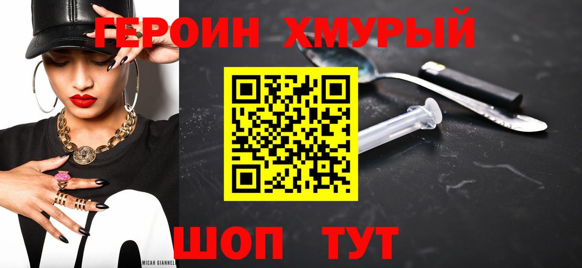 Мефедрон кристаллы  КОКАИН  Вход с VPN  Кирово-Чепецк  ГАШ 