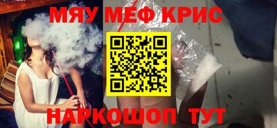 spice Ижевск
