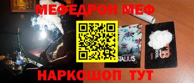 mdpv Будённовск