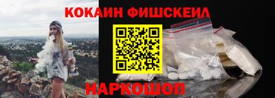mdpv Будённовск