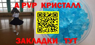 mdpv Будённовск