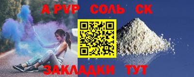 кокаин колумбия Бугуруслан