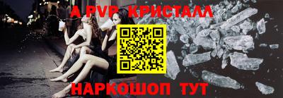 mdpv Будённовск
