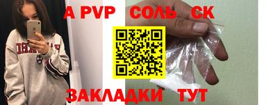 кокаин колумбия Бугуруслан