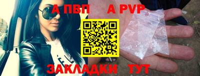 a pvp Бузулук