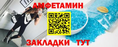 альфа пвп VHQ Иваново