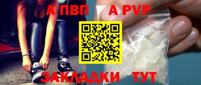 a pvp Бузулук