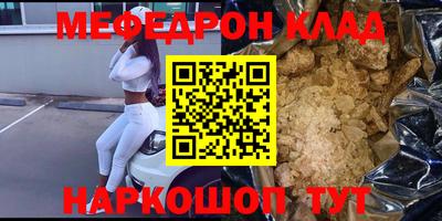 кокаин колумбия Бугуруслан