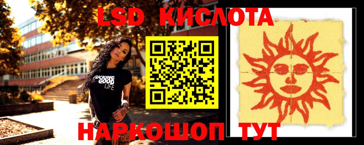 ЛСД экстази ecstasy  Вход с VPN  Кирово-Чепецк 