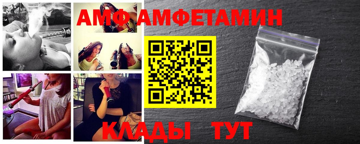 Метамфетамин мет Кирово-Чепецк
