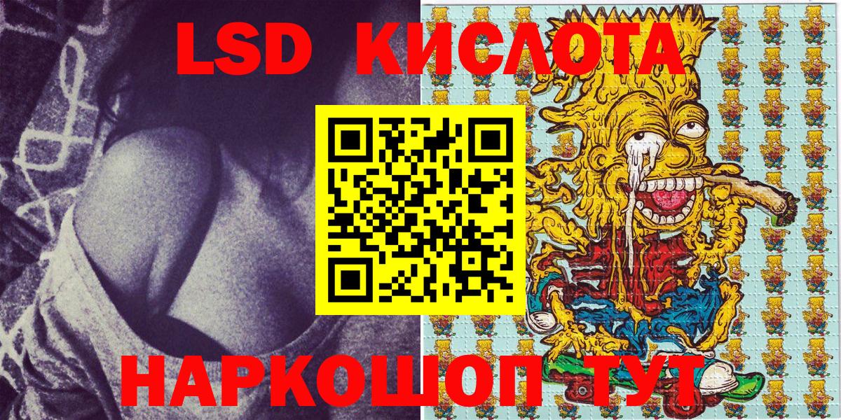 Наркотические марки 1,5мг  Вход с VPN  Кирово-Чепецк 