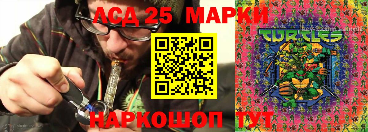 Наркотические марки 1500мкг Кирово-Чепецк